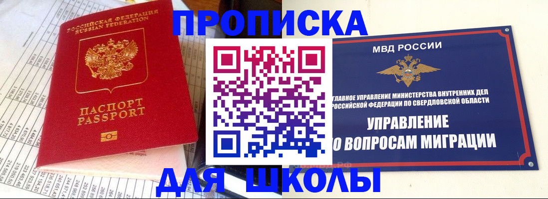 найти адрес прописки в Дятьково