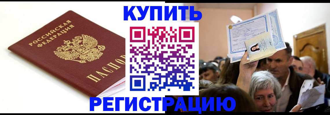 регистрация для школы в Дятьково