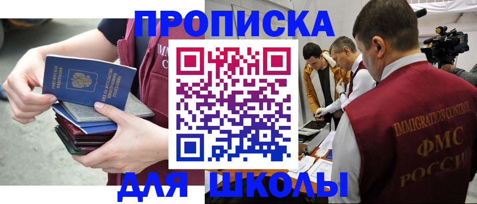временная регистрация поиск в Дятьково